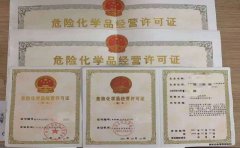 客戶案例8-?；C