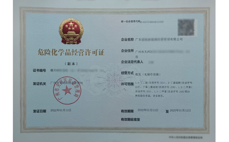 無儲存措辭?；C