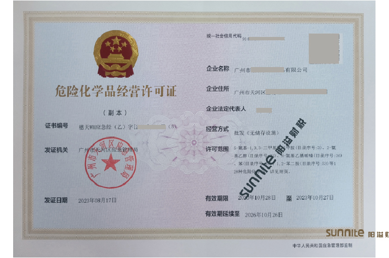 ?；C客戶案例1006