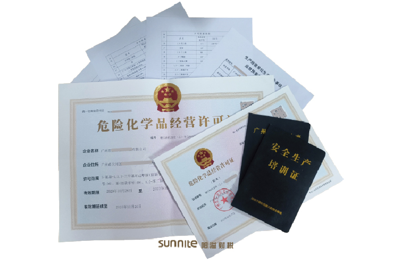 ?；C客戶案例1005
