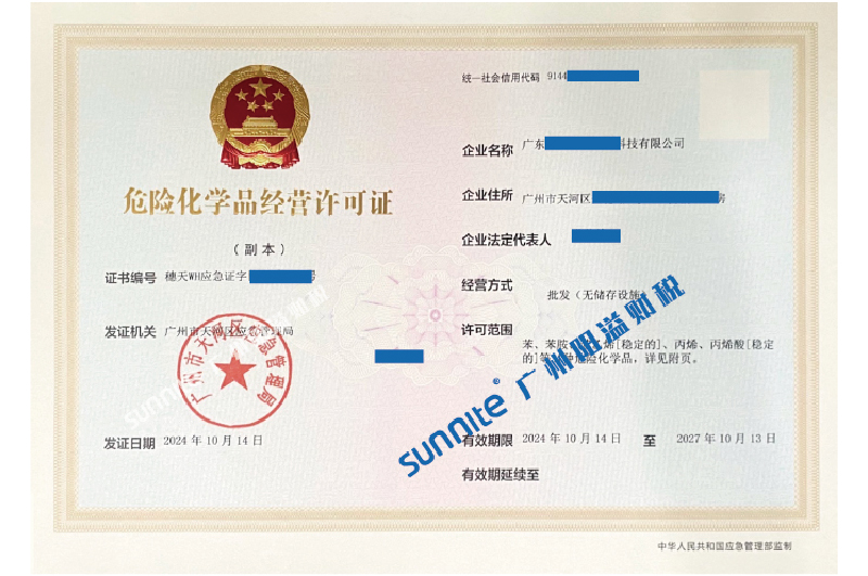 ?；C客戶案例1009